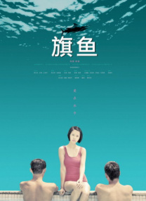 门顶