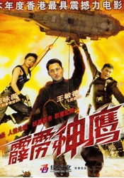 中文字幕中文字幕伦理合聚