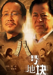 一木道一二三区精品