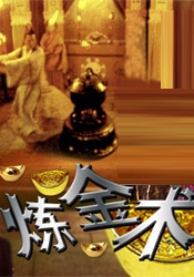 蒂法剪衣服