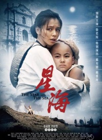 白娜马洁