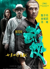 亚洲国产日韩在线观频