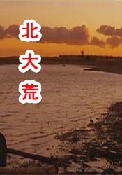 亚洲区小说区