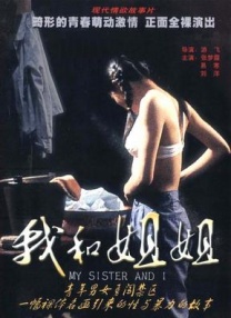 狠狠免费视频