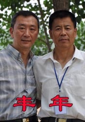 激情五月激情综合