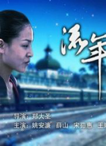 午夜精品免费