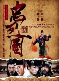 东北普通话清晰对白