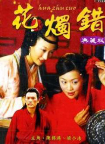 狠狠躁夜夜躁人人爽天天