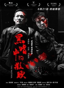 公交车大龟廷进我身体里小说