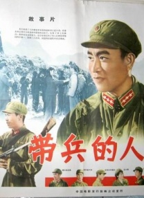 在末班车上做的表