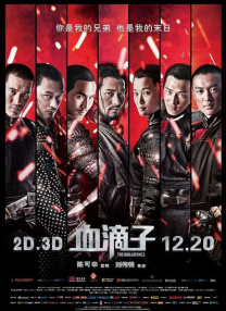 婷婷综合缴情亚洲五月伊