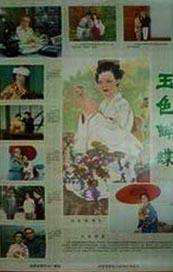 小骚母狗