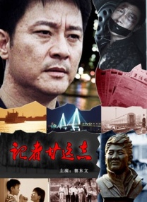 同学的升职记