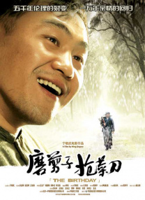 玄女心经在线播放免费视频