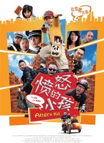 性是谎言2