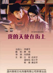 欧美日韩国产在线