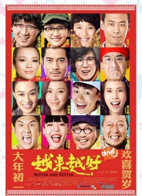 b影院全球最大影库永久免费