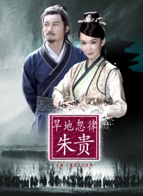 亲戚阿姨