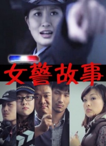 三级 自拍