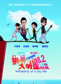 激情超碰