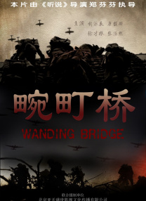 亭亭五月天激情