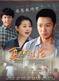 富永杏