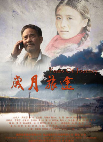 魔女的侵袭3