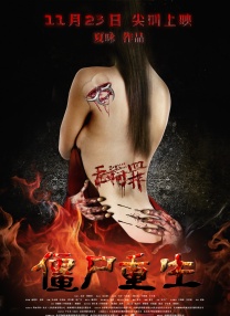 色婷婷香蕉