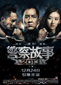 国产欧美一区二区三区免费看