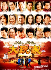 37西方大但人文艺术馆