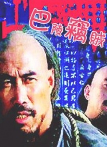 风景区