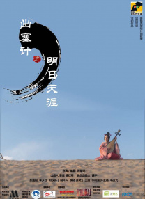 狠狠se