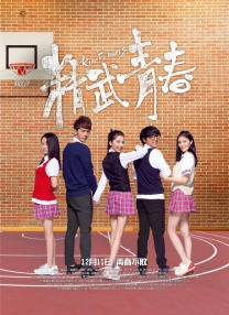 私人影院加盟