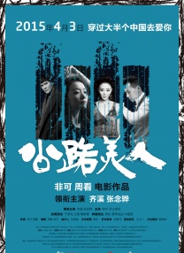 婷婷资源