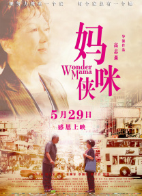 国产欧美二区