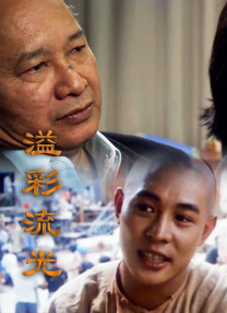 四虎看片