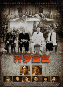 欧美黄带一级公司