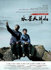 《高压监狱》免费完整版