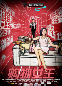 综合网伊人