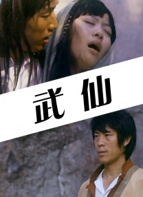 狠狠色丁香婷婷久久综合2021