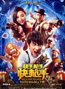 窒息调教