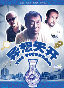 亚洲一区在线视频观看