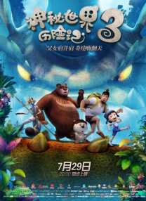国产欧美日韩精品在线