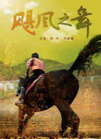 四色影音