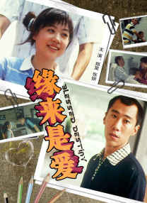 手机在线免费观看av