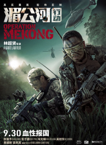 亚洲一区精品在线