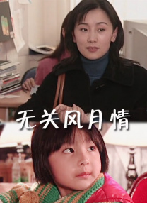 日本高清黄色电影