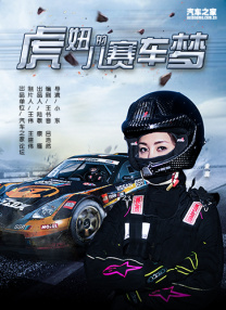 中文伦乱