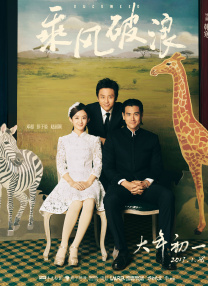 中文字幕高清