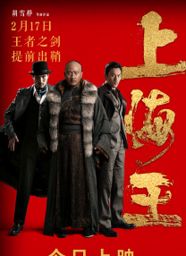 亚洲五月花